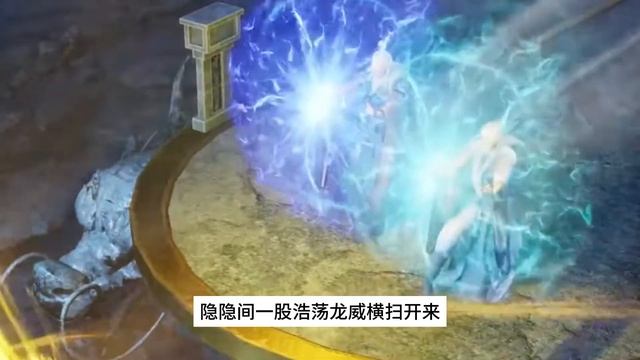 MULTI SUB【炼气十万年】?第77集 1080P | One Hundred Thousand Years of Gas Refining смотреть онлайн