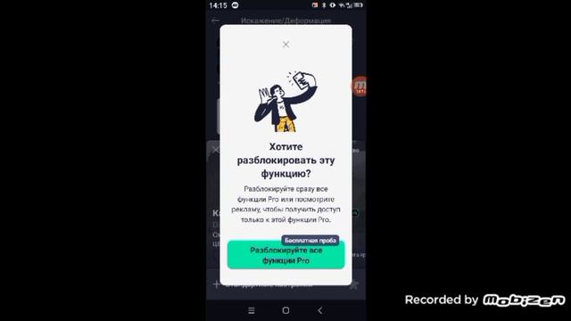 учимся делать анимацию глаз смотреть онлайн