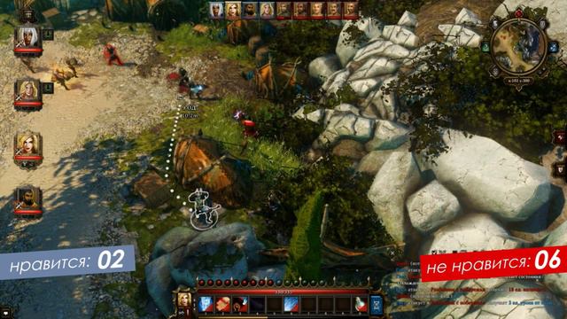 Divinity: Original Sin Обзор