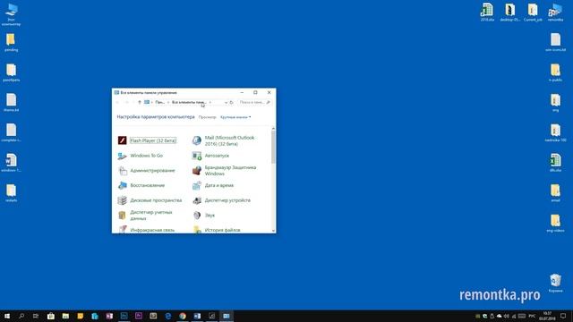 Как отключить быстрый запуск Windows 10 смотреть онлайн