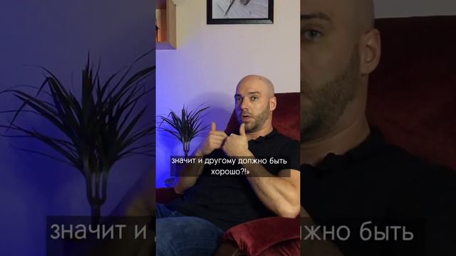 Как правильно любить смотреть онлайн