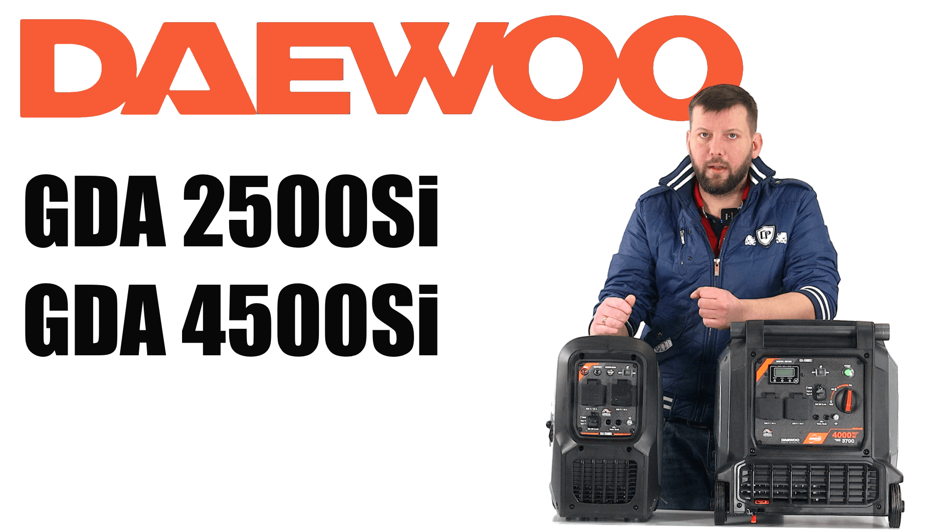 Обзор на бензиновые генераторы инверторные Daewoo GDA 2500Si и GDA 4500Si смотреть онлайн