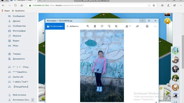 Повторяю фото из реальной жизни в аватарии. смотреть онлайн