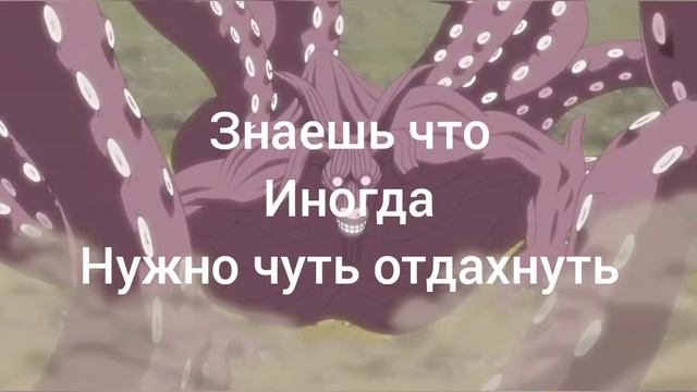 #хвостатые звери#наруто#курама#мудрец шести путей смотреть онлайн