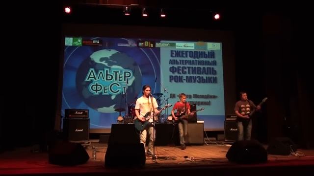 1 3 Альтерфест 2012 2013 г Лыткарино ДК ЦМ группа ОТДЕЛ КАДРОВ смотреть онлайн