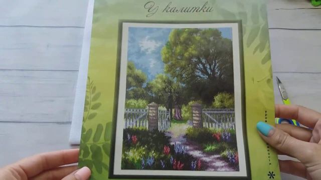 ✅#ОБЗОР НАБОРА ДЛЯ ВЫШИВАНИЯ ПАННА "У КАЛИТКИ" #набор для вышивки от панны, #видео смотреть онлайн