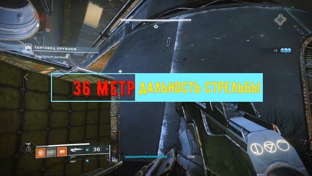 Destiny 2 Темный Час Который Доступен Любому Игроку смотреть онлайн