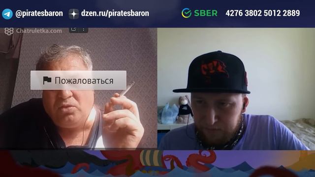 Очередной обход людоедов | Разговоры в чат рулетке смотреть онлайн