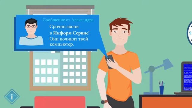 Ремонт Компьютер 17 смотреть онлайн