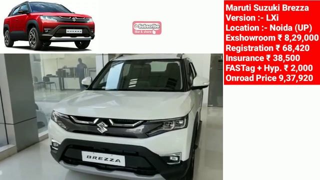 Maruti Suzuki Brezza [LXi] 2023 Price | Maruti Brezza LXi Base Model Price | Onroad & Finance Detai смотреть онлайн