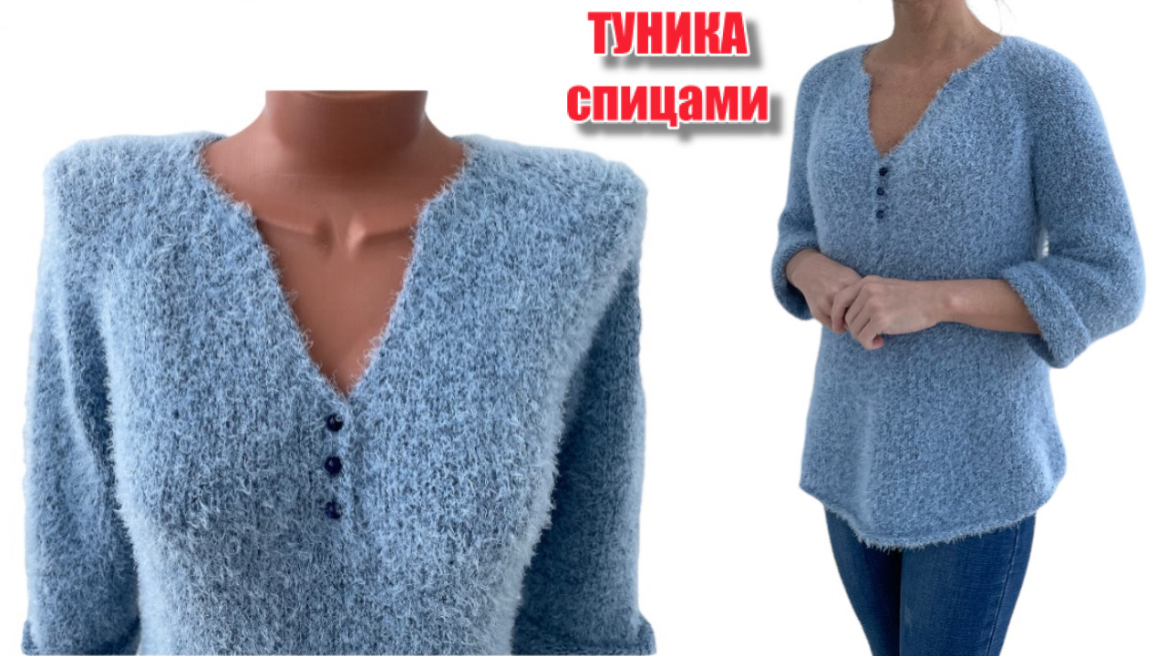 Туника спицами. МК Часть 2. СУПЕР удобная вещь! смотреть онлайн