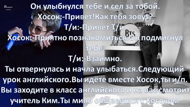Фанфик про Ким Намджуна 3 часть "Твой учитель "BTS THE END смотреть онлайн