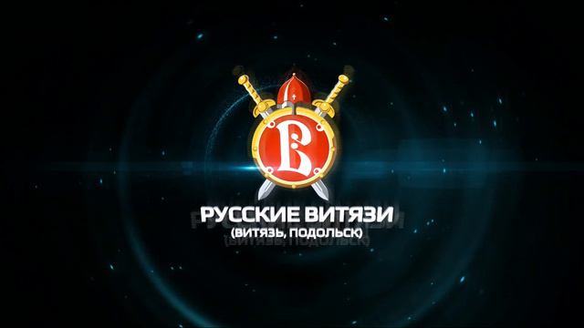 Сах Акулы Рус Витязь ролик смотреть онлайн