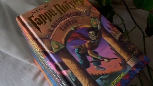 Гарри Поттер подарочный набор книг смотреть онлайн