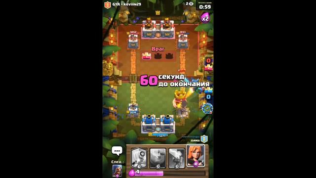 Стрим по Clash of Clans/Royale смотреть онлайн