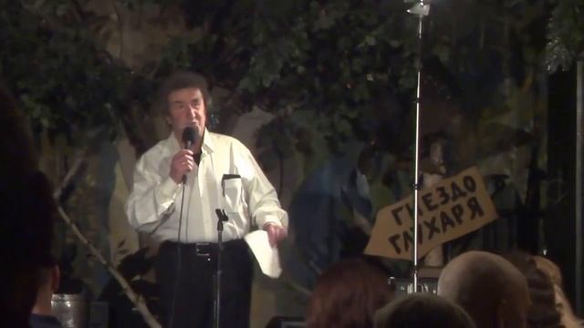 Игорь Губерман в Гнезде Глухаря 4 апреля 2016 г. Фрагмент 2 смотреть онлайн