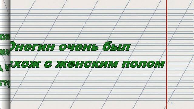 Из школьных сочинений - 3 смотреть онлайн