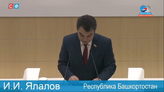 Выступление на 483-ем пленарном заседании Совета Федерации смотреть онлайн