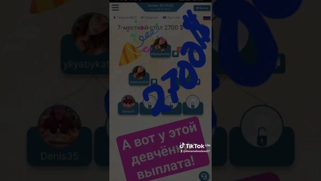 Хочешь зарабатывать большие беньги с телефона, заходи в АВТОХАУЗ ❣️????????????? смотреть онлайн