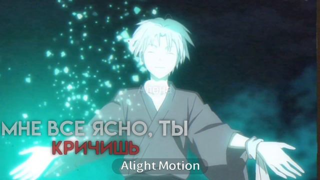 🌳// лес где мерцают светлячки //✨ ( к черту эти розы 🥀 ) смотреть онлайн