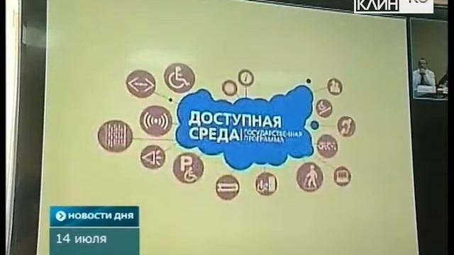 Планерка с главой района смотреть онлайн