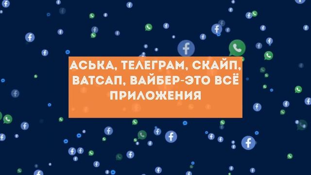 Сделай Это С Удовольствием