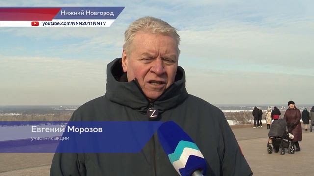 Акция в поддержку российской армии прошла в Нижнем Новгороде смотреть онлайн