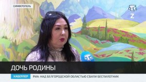 История Героя Российской Федерации Алиме Абденановой