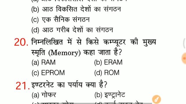 Top 40 GK Questions and answers in hindi for RPF, SSC GD, UP POLICE CTET etc.. смотреть онлайн