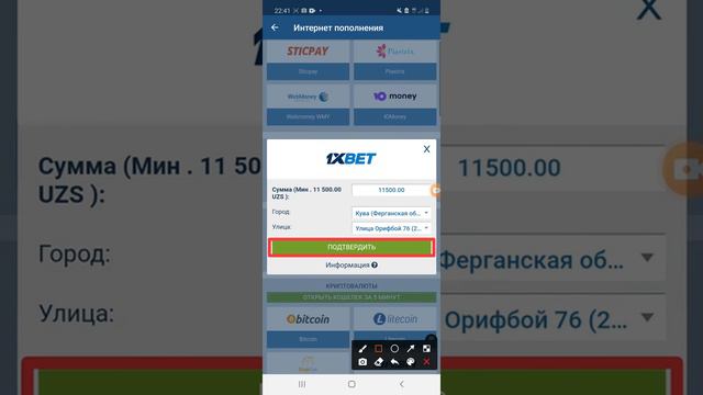 1xBetdan Pul Chiqarish Videosi//1хБетдан пул ёчиш