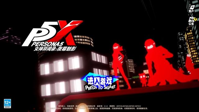 Persona 5 The Phantom X - Opening Screen смотреть онлайн