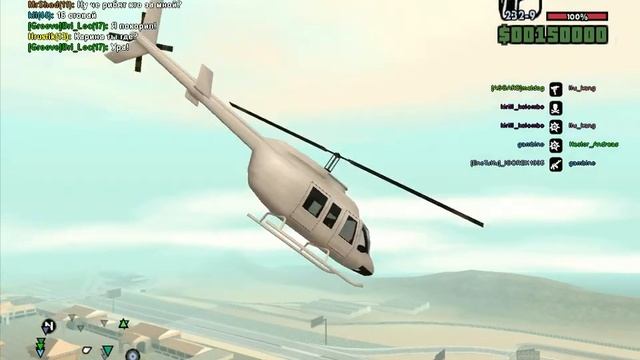 неудачная бойня на вертолетах в Gta Samp