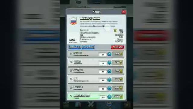 Clash Royale #5 | Достижения!! смотреть онлайн