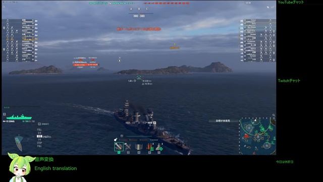 WoWS #147 2022/11/24 смотреть онлайн