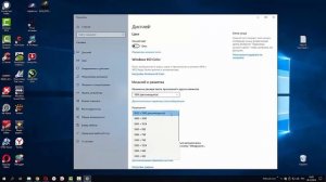 Увеличился экран на компьютере Исправляем