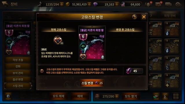 HIT : Heroes of Incredible Tales Awakening Weapon & Special Mission 1-7 Reviews смотреть онлайн