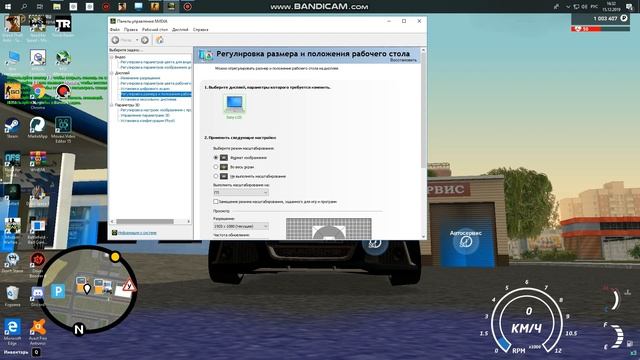 Как поставить разрешение экрана 4:3 чтобы не было черных полос в CS:GO смотреть онлайн