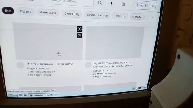 На что способен динозавр. Тест одноядерного цп + ЭЛТ монитор смотреть онлайн