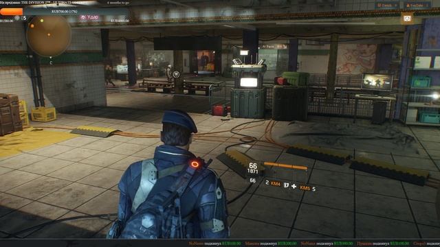The Division: тест проца в разгоне с новым куллером смотреть онлайн
