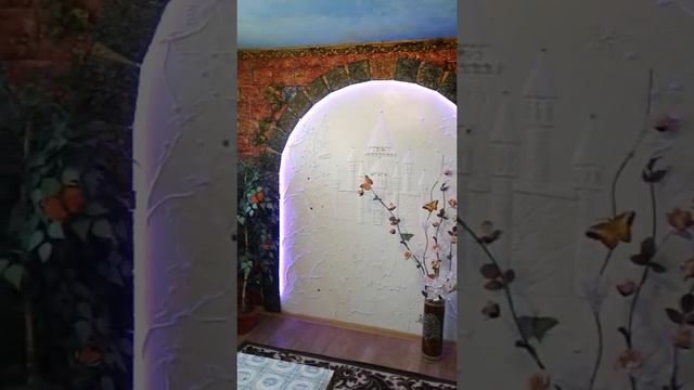 Арка с подсветкой смотреть онлайн