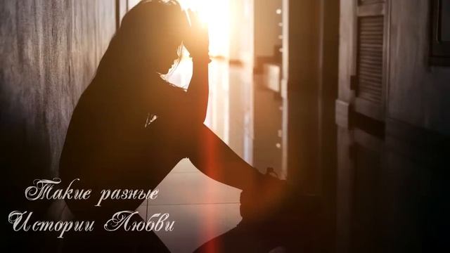 ЛЮБОВНЫЕ ИСТОРИИ - Бросил невесту у алтаря, а когда решил вернуться... смотреть онлайн