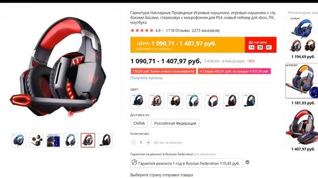 БЮДЖЕТНЫЙ НАБОР ГЕЙМЕРА| Дешевые Девайсы Для Геймера | Набор Геймера 2020 смотреть онлайн