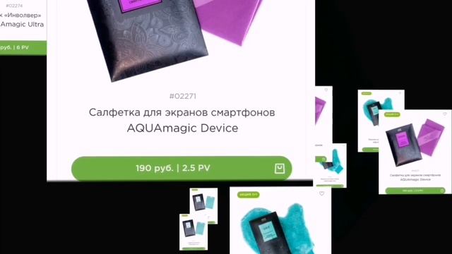3+1! ВЫГОДНАЯ АРИФМЕТИКА НА ТЕКСТИЛЬ AQUAMAGIC смотреть онлайн