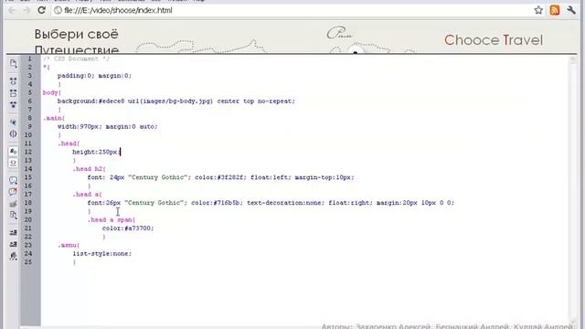 Как создать шаблон для Wordpress - Урок 4 смотреть онлайн