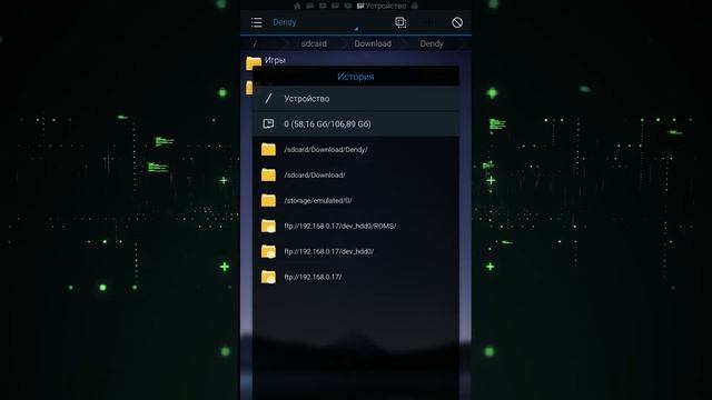 Как подключить телефон к ps3 через FTP сервер смотреть онлайн