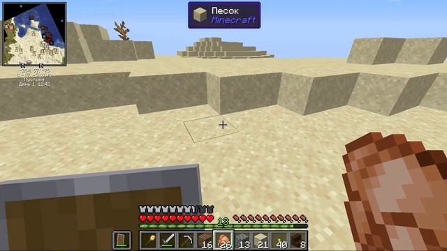 СТРОИМ ПОСЕЛЕНИЕ. MineColonies.Minecraft#1