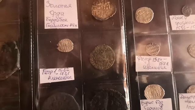 Монеты ДР Рима, Византии, чешуя. смотреть онлайн