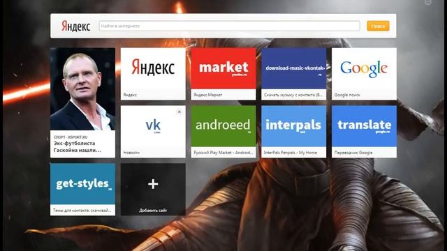 Как изменить тему Вконтакте смотреть онлайн