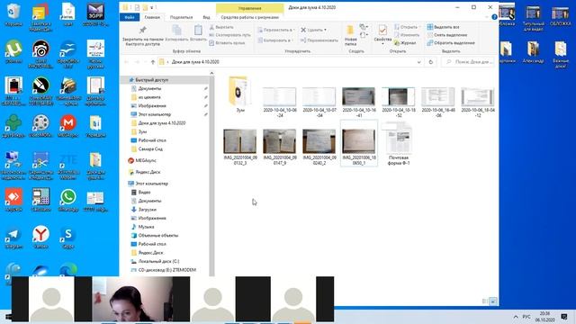 Инструкции по Самоделкам