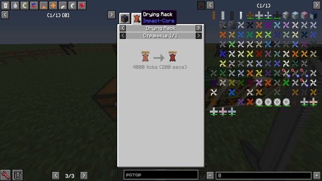 [McSkill.ru]Гайд — Как пережить свой первый день на GregTech 1.7.10 смотреть онлайн